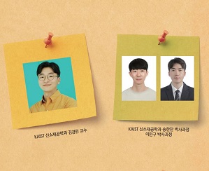 [테크노트] 반도체가 곤충처럼 사물 움직임 감지한다